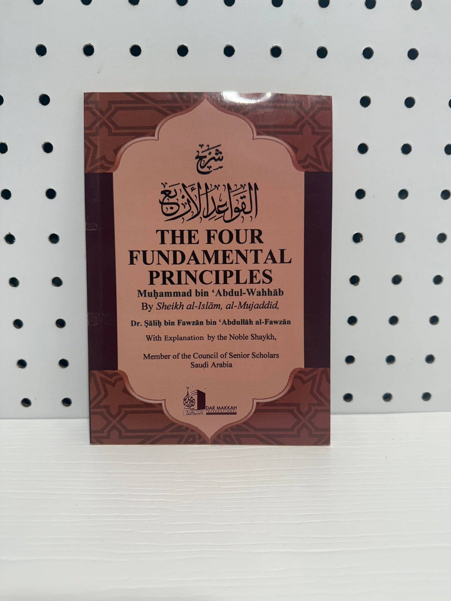 The Four Fundamental Principles