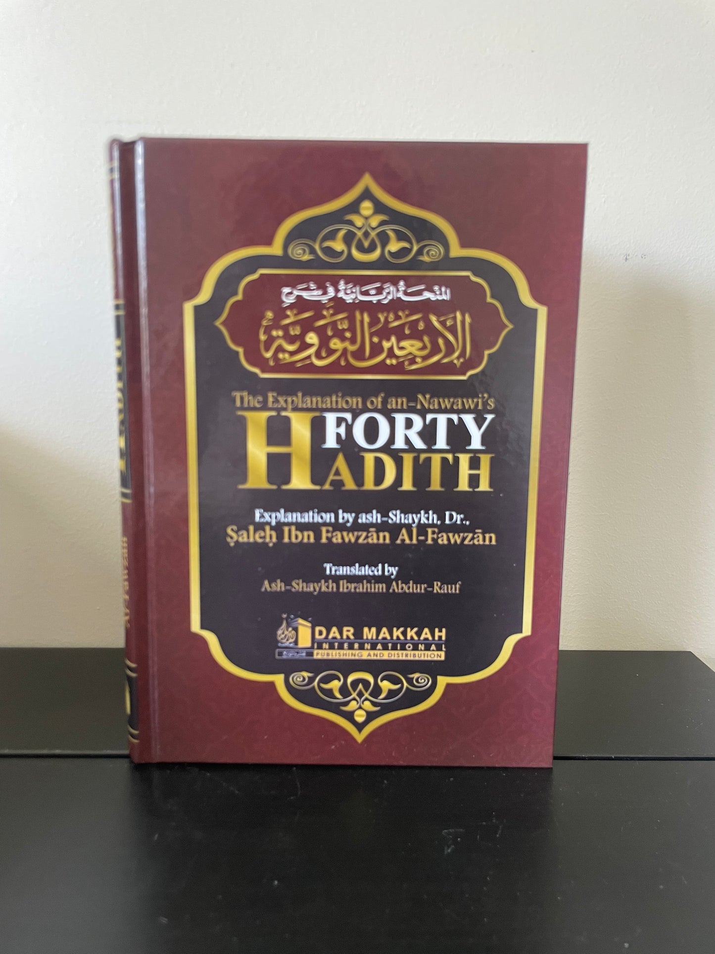40 Hadith of An-Nawawi Explanation: Sheikh Fawzan (Non Leather)