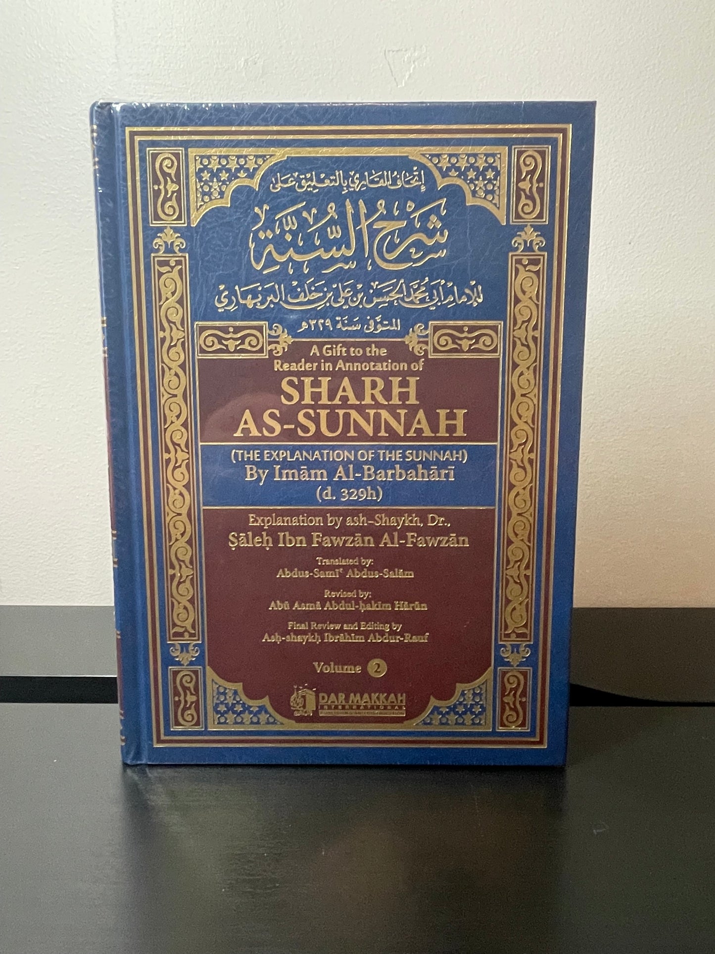 Sharh as Sunnah Imam al Barbahari 2 vol set (Leather)