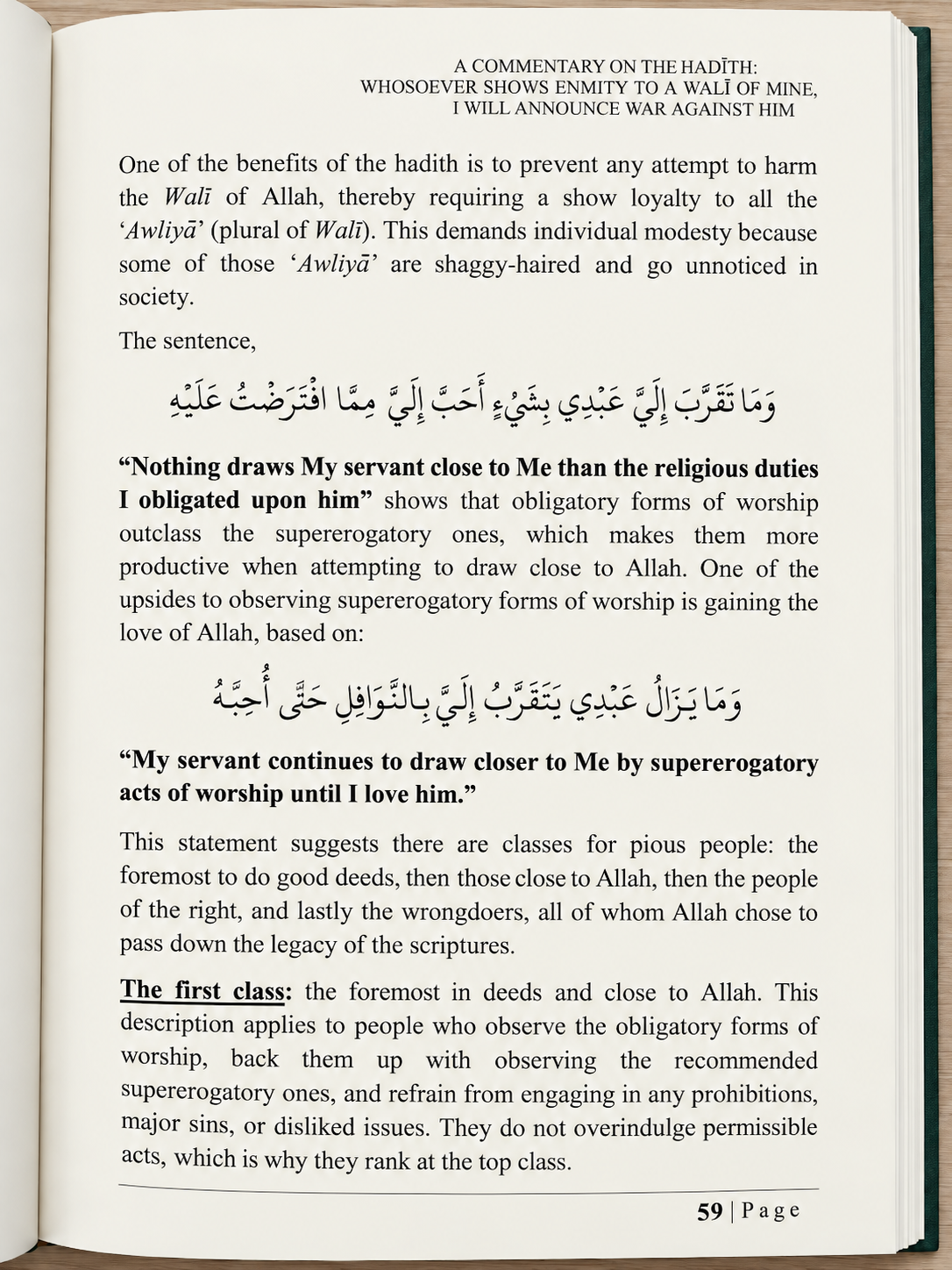 A Commentary on the Hadith: Whosoever Shows Enmity to a Wali of Mine, I Will Announce War Against Him By Shaykh ar-Rajihi