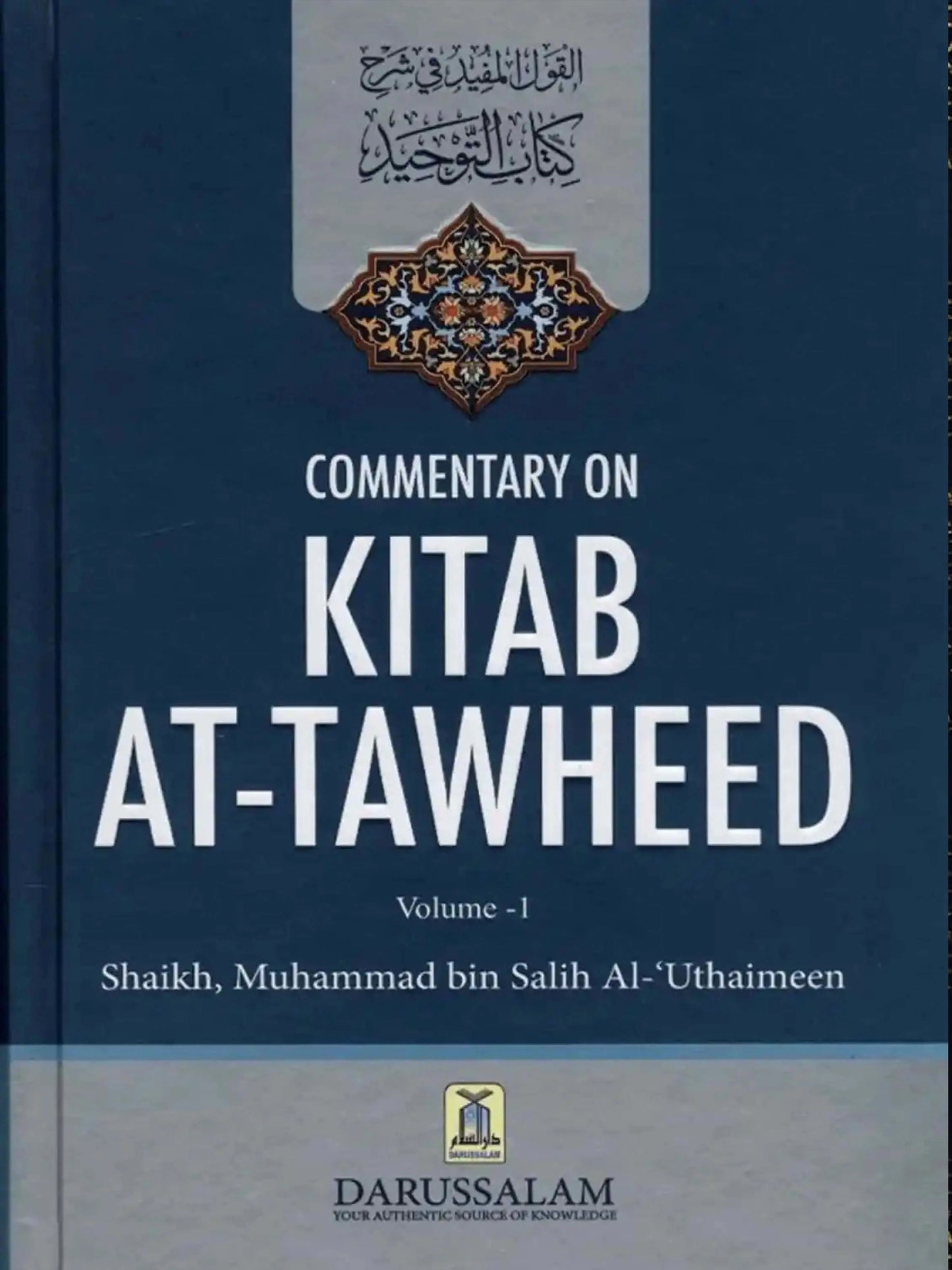 Commentary On Kitab At Tawheed by Salih Al-‘Uthaimeen 2 Volume Set