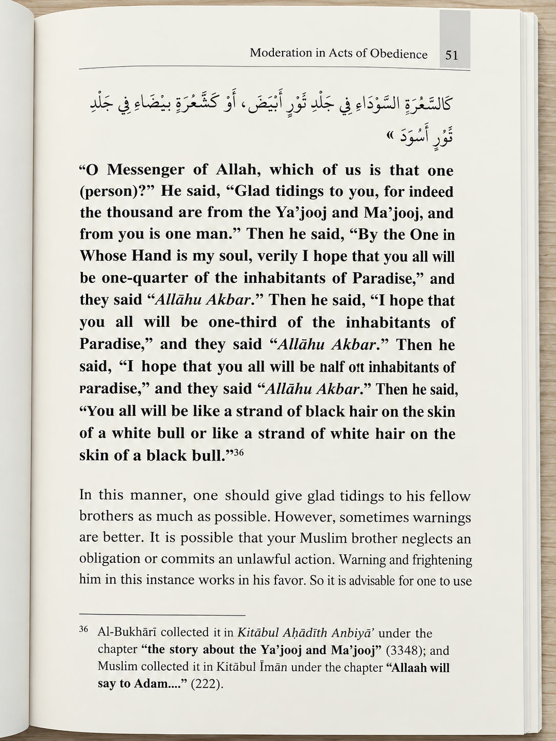 Explanation of the Chapter on Moderation in Acts of Obedience & Preserving Deeds By Shaykh al-'Uthaymeen