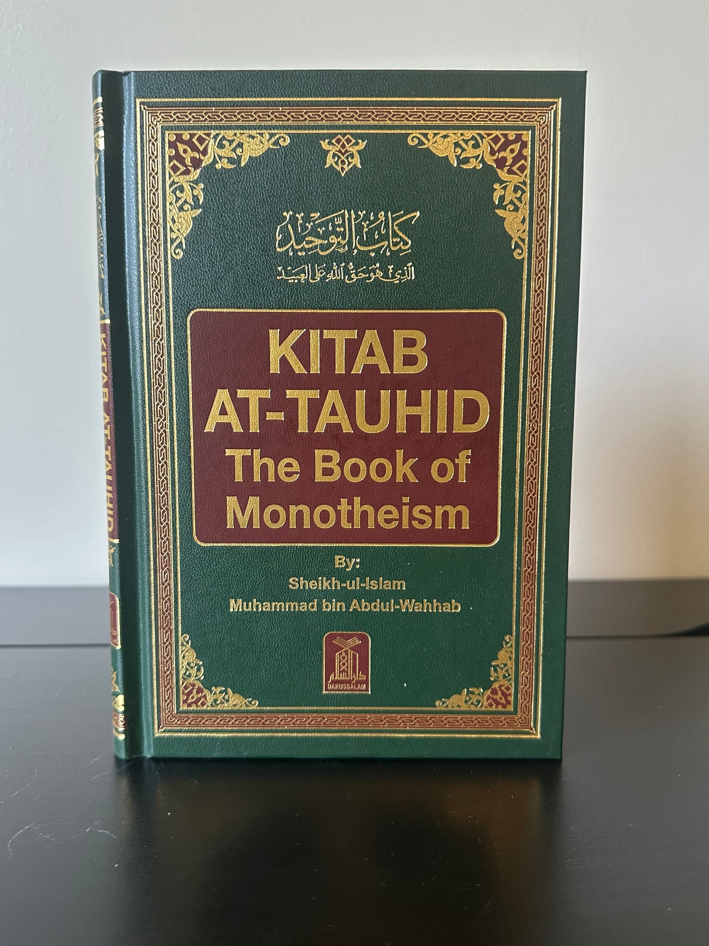 Kitab At-Tauhid (The Book of Monotheism)