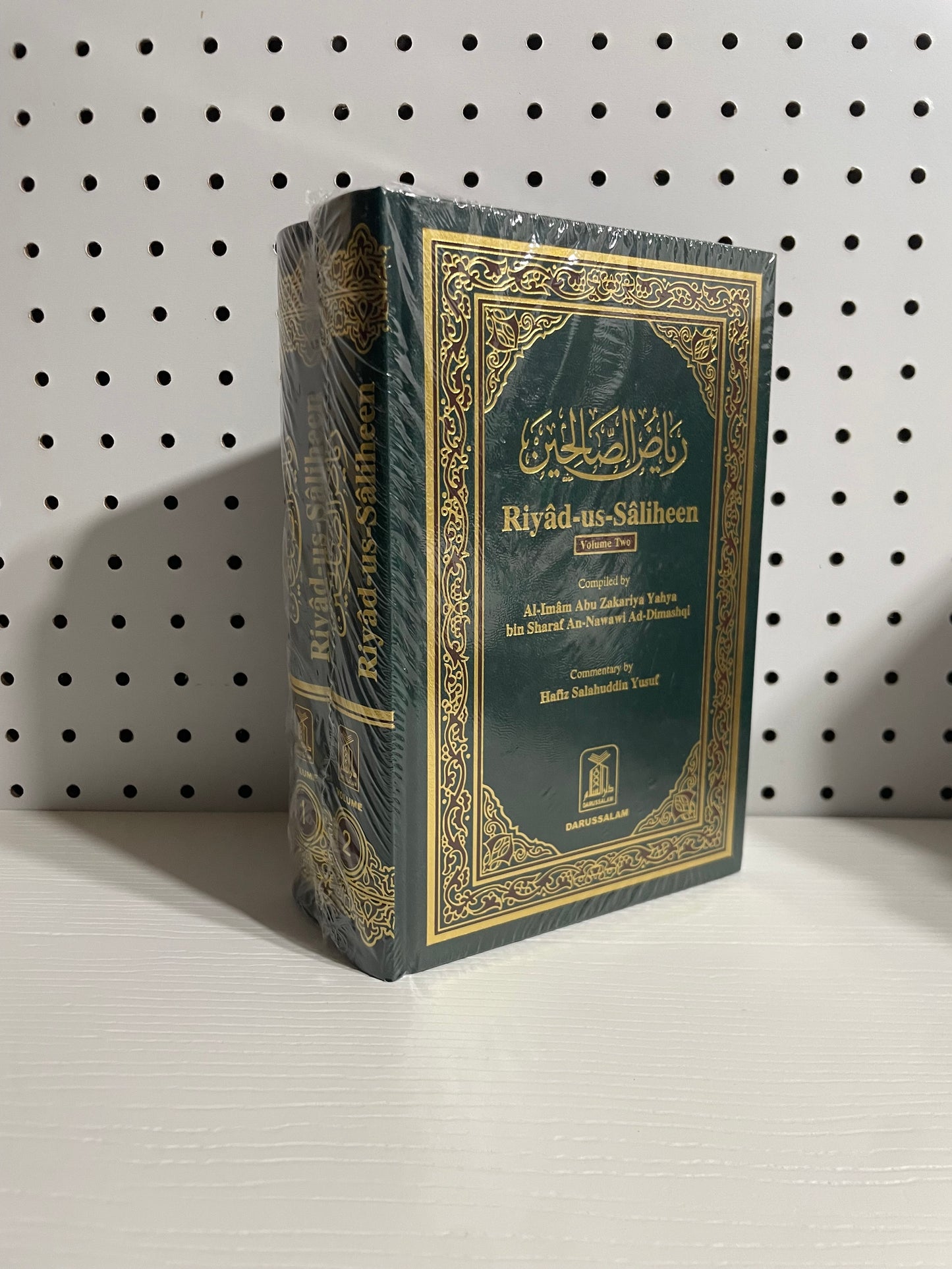 Riyadh Us Saliheen 2 Volume