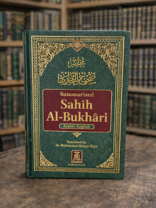 Summarized Sahih Al-Bukhāri