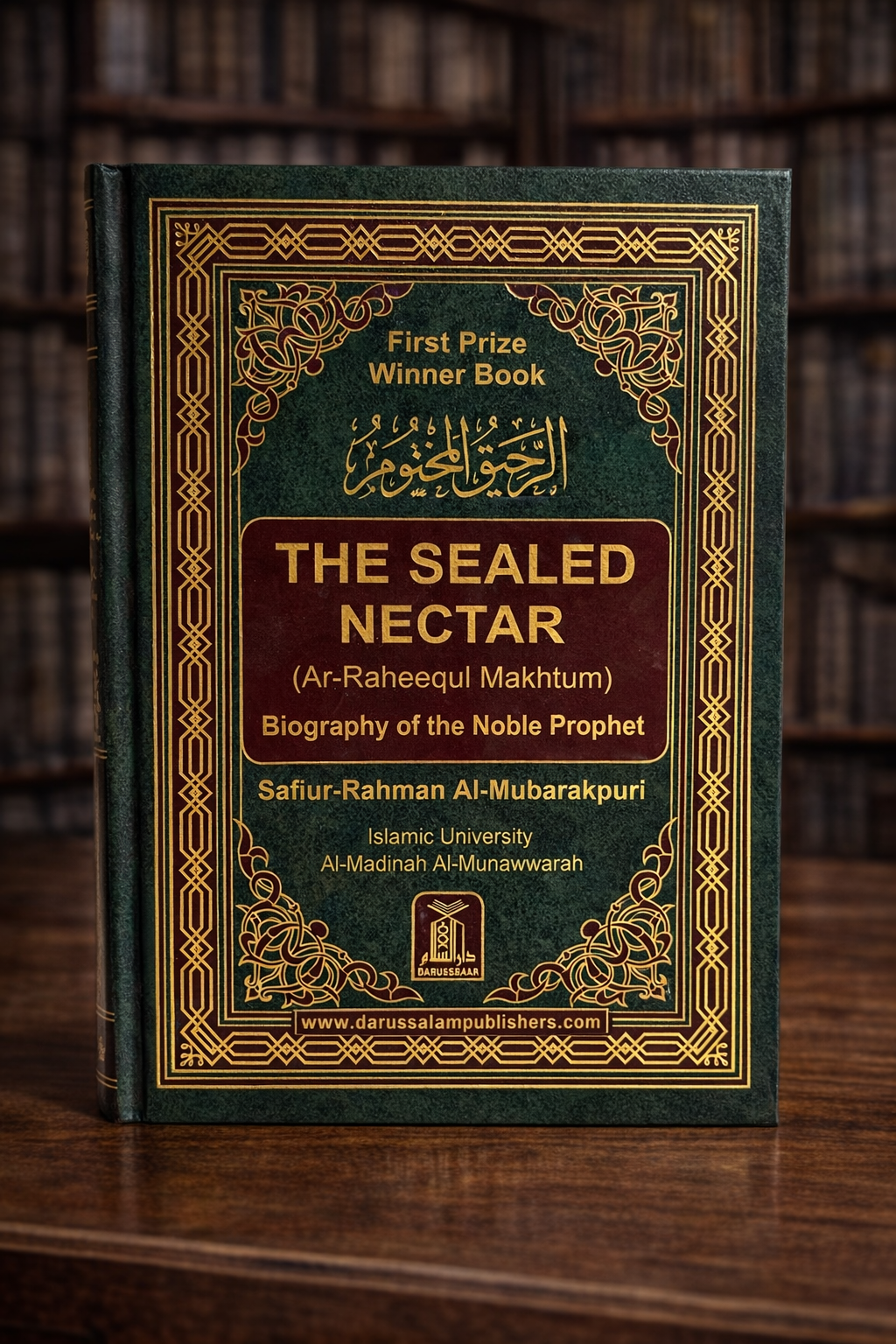 The Sealed Nectar (Ar-Raheeq Al-Makhtum) (Black & White)
