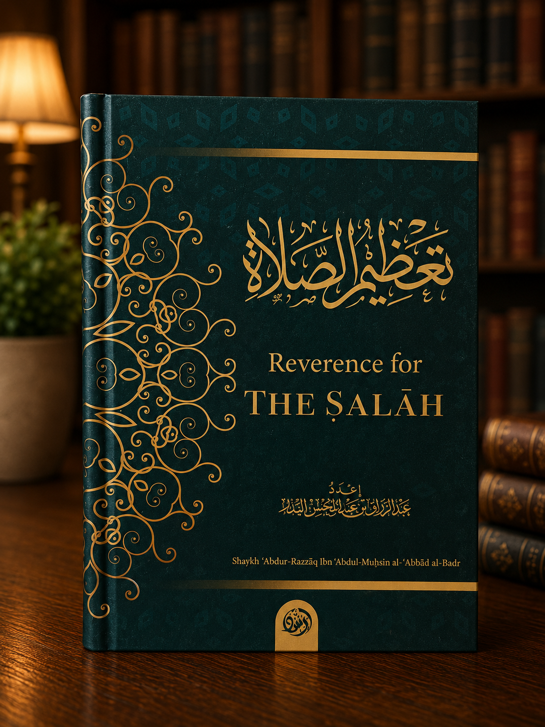 Reverence for the Salah Islamic Book