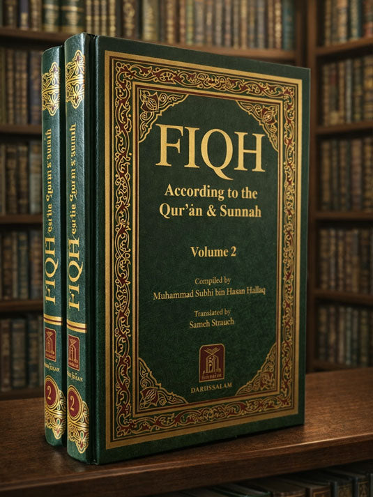 Fiqh According to the Qur’an and Sunnah