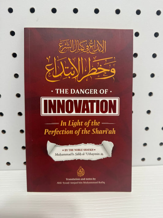 The Danger of Innovation in Light of the Perfection of the Sharīʿah