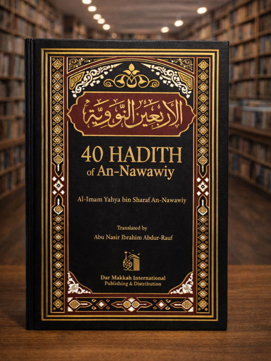 40 Hadith of An-Nawawi (No Explanation)