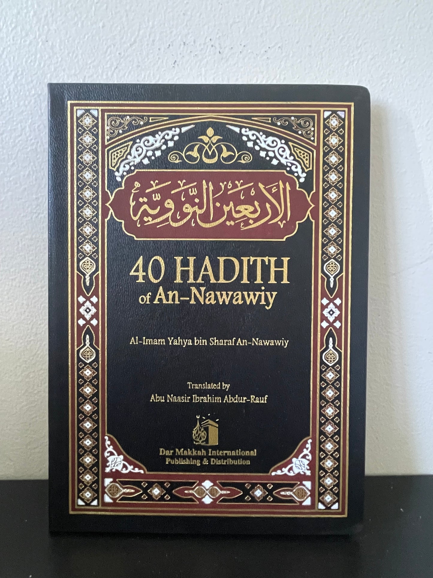 40 Hadith of An-Nawawi (No Explanation)