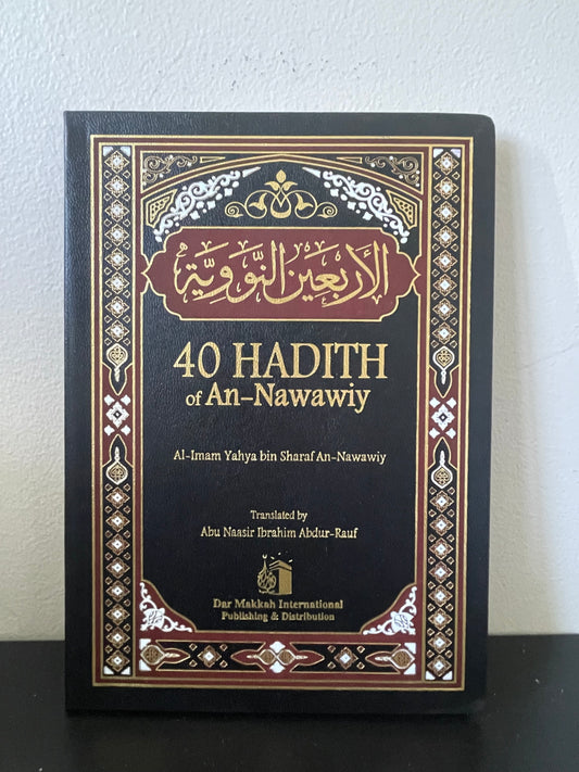 40 Hadith of An-Nawawi (No Explanation)