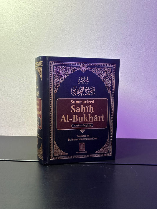Summarized Sahih Al-Bukhāri -Medium Size