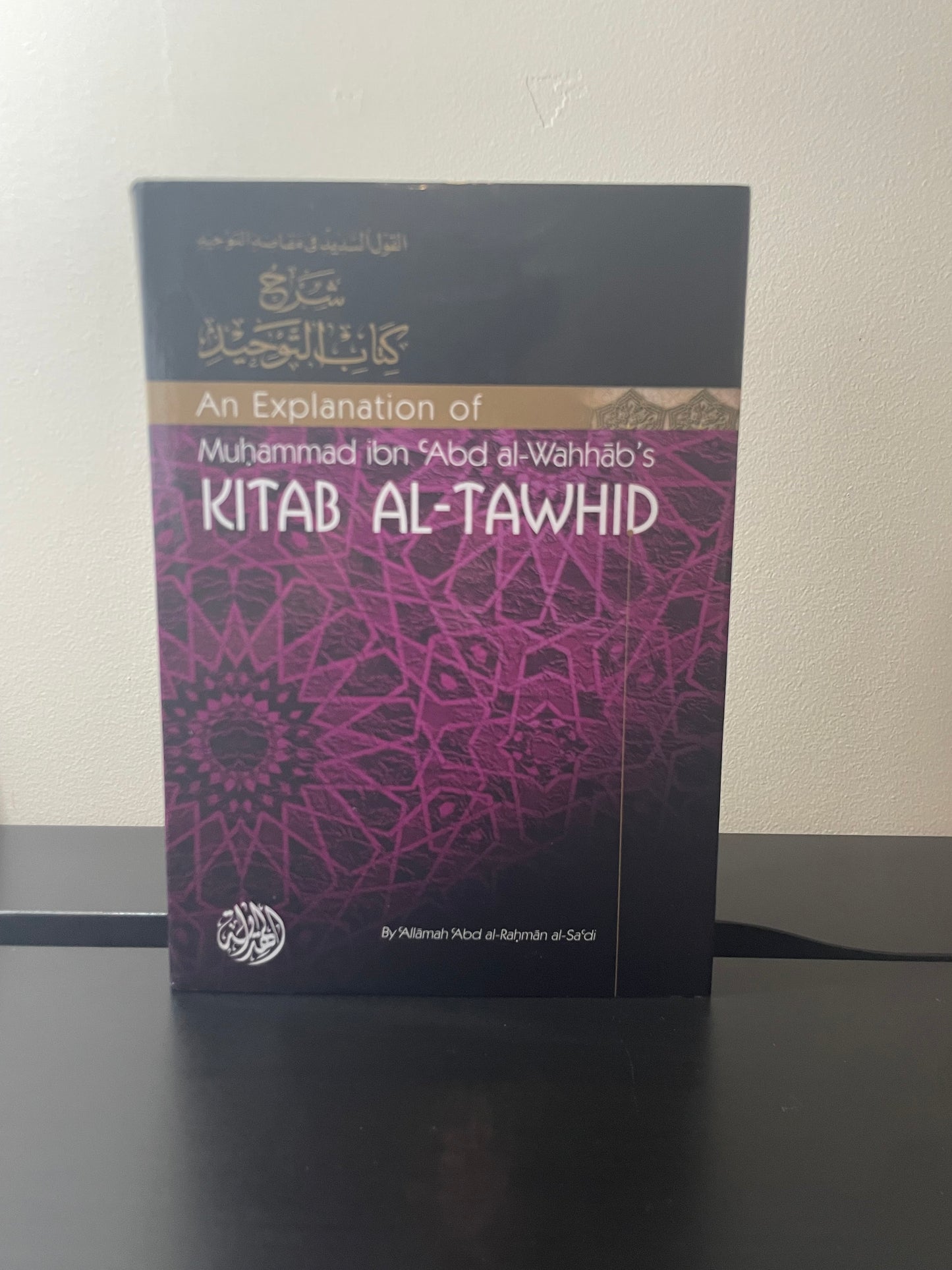 An Explanation of Kitab al-Tawhid by Shaykh al-Sa'di