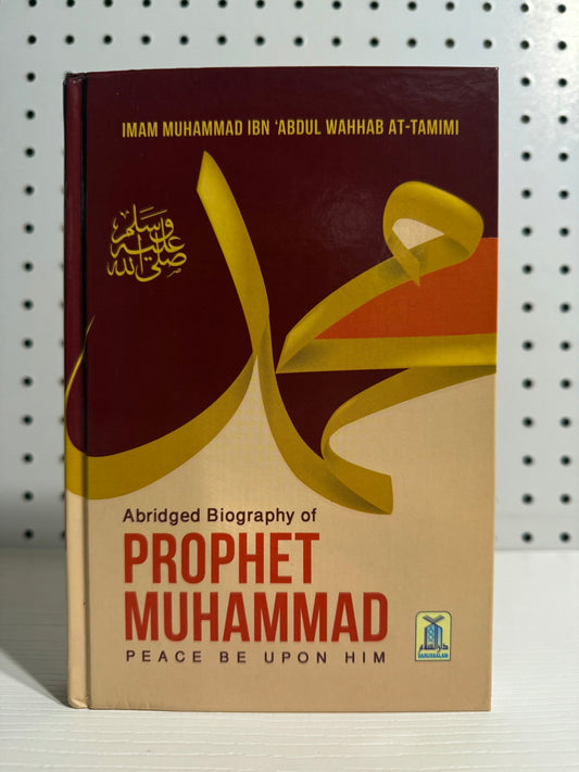 Abridged Biography of Prophet Muhammad (peace be upon him)