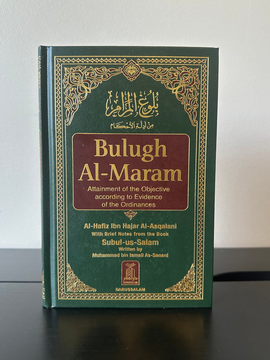Bulugh Al Maram