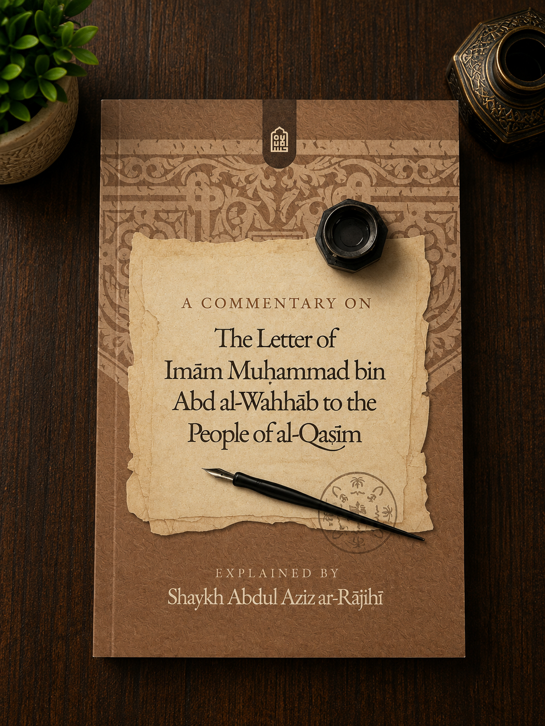 A Commentary on the Letter of Imām Muḥammad bin ʿAbd al-Wahhāb to the People of al-Qasim