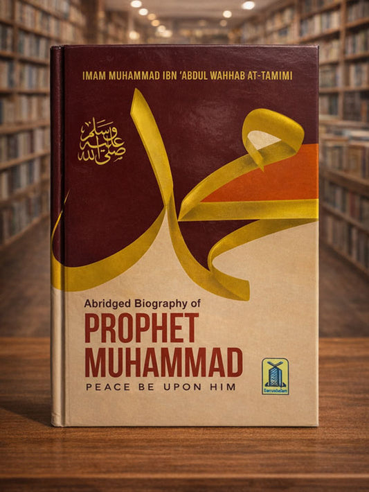 Abridged Biography of Prophet Muhammad (peace be upon him)
