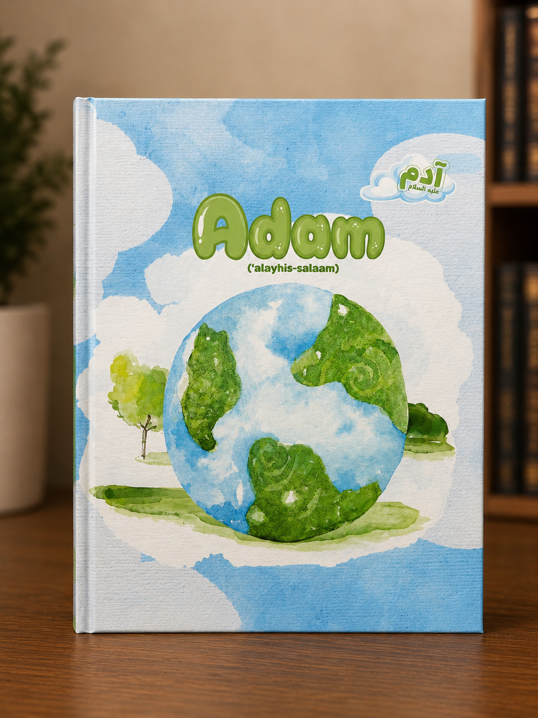 Adam 'Alayhis Salaam - I Am Learning About The Prophets!