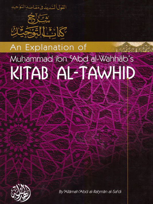 An Explanation of Kitab al-Tawhid by Shaykh al-Sa'di