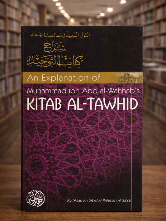 An Explanation of Kitab al-Tawhid by Shaykh al-Sa'di