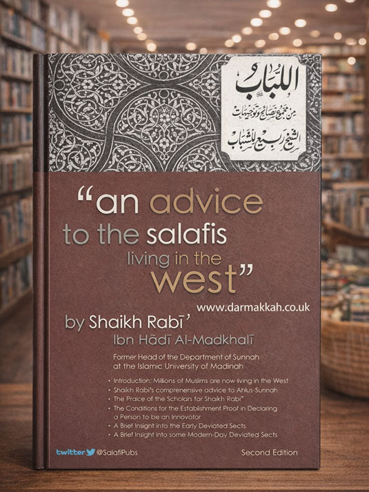 An advice to the salafis living in the west