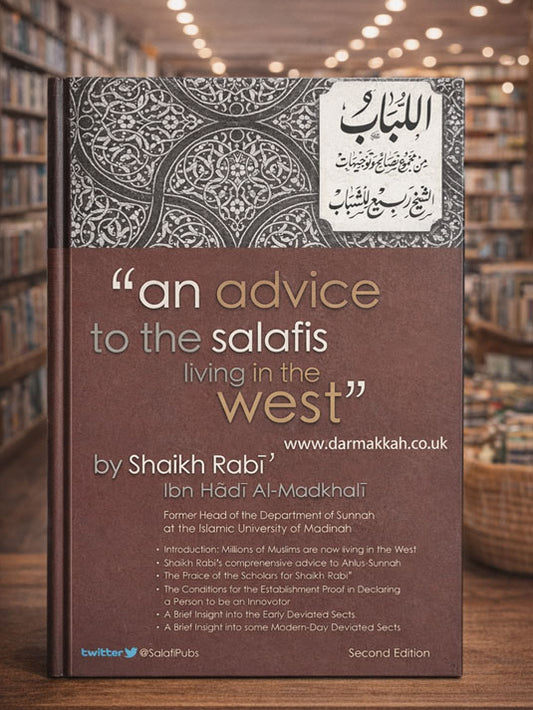 An advice to the salafis living in the west