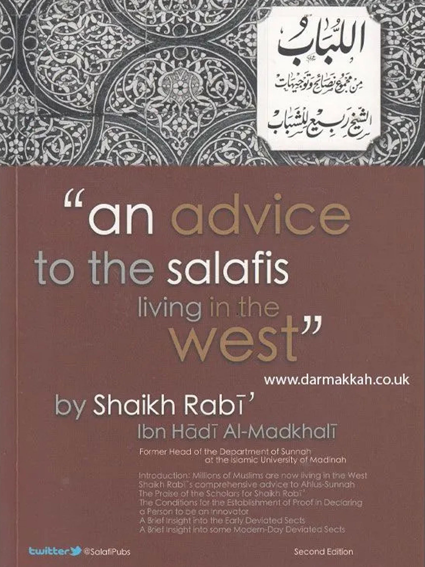 An advice to the salafis living in the west