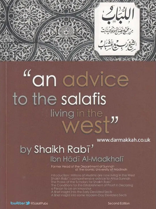 An advice to the salafis living in the west