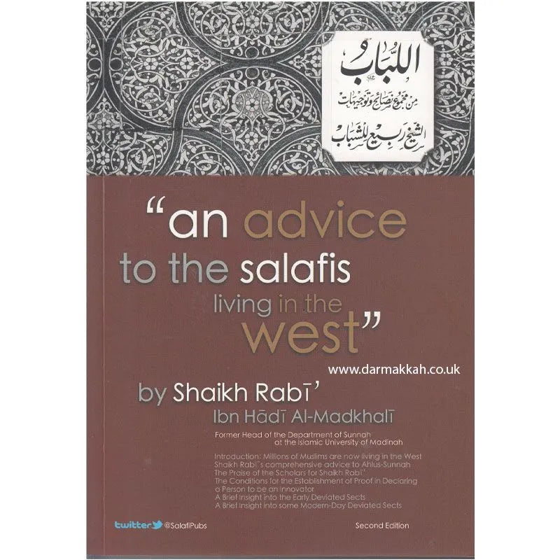 An advice to the salafis living in the west