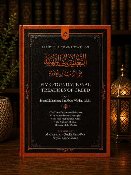 Beautiful Commentary on the Five Foundational Treatises of Creed Shaykh Ahmad Najmi