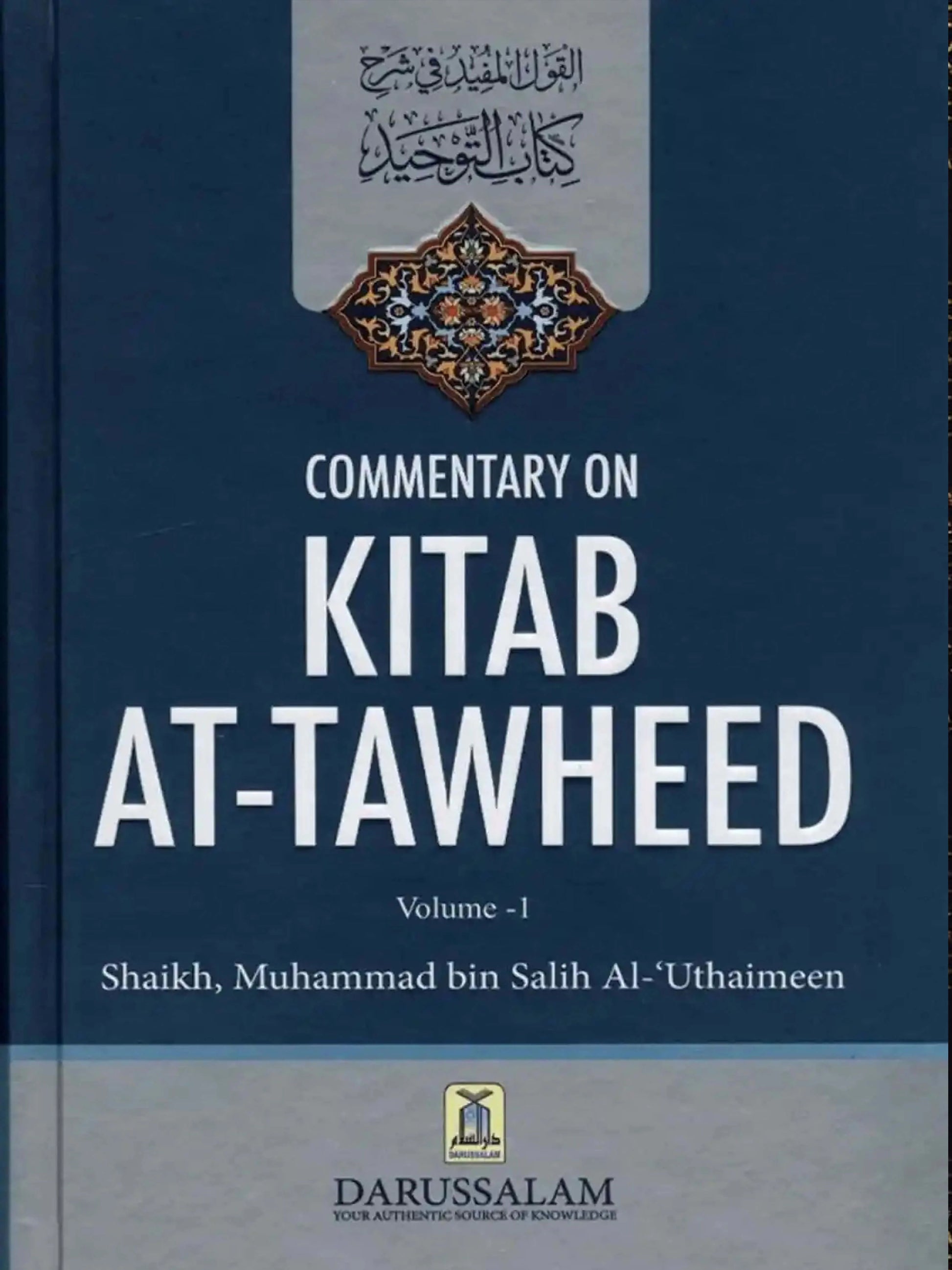 Commentary On Kitab At Tawheed by Salih Al-‘Uthaimeen 2 Volume Set