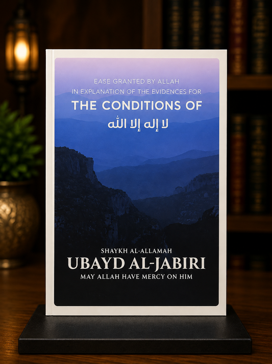 Ease Granted by Allah in Explanation of the Evidences for the Conditions of La Ilaha Illa Allah