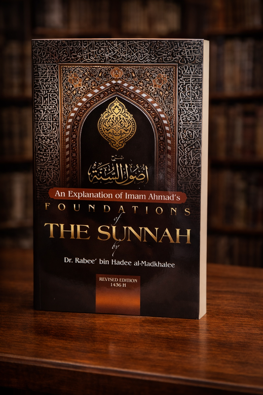 Explanation-of-Imam-Ahmad_s-Foundations-of-the-Sunnah