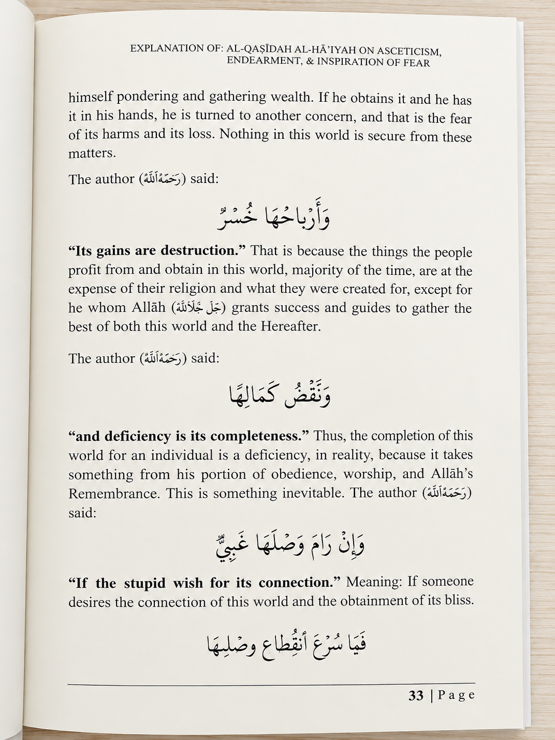 Explanation of Al-Qasidah Al-Ha'iyah on Asceticism, Endearment & Inspiration of Fear By Shaykh Hafidh al-Hakami