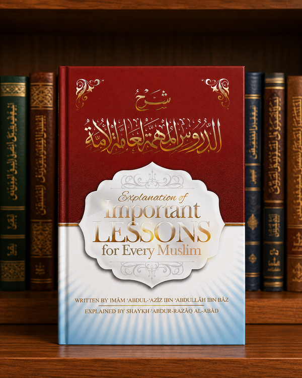 Explanation of Important Lessons For Every Muslim Written By Shaykh Abdul Aziz Bin Baz Explained By Shaykh Abdur Razzaq al-Abbaad / HardBack