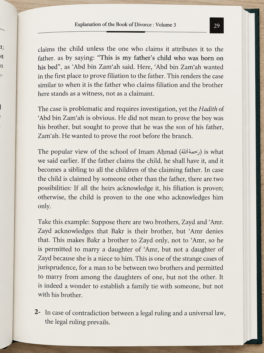 Explanation of the Book of Divorce (3 Parts) By Shaykh al-'Uthaymeen