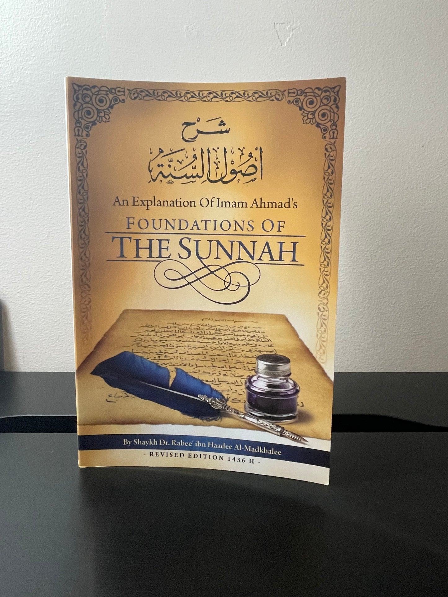 Explanation of the Foundations of the Sunnah Imam Ahmad