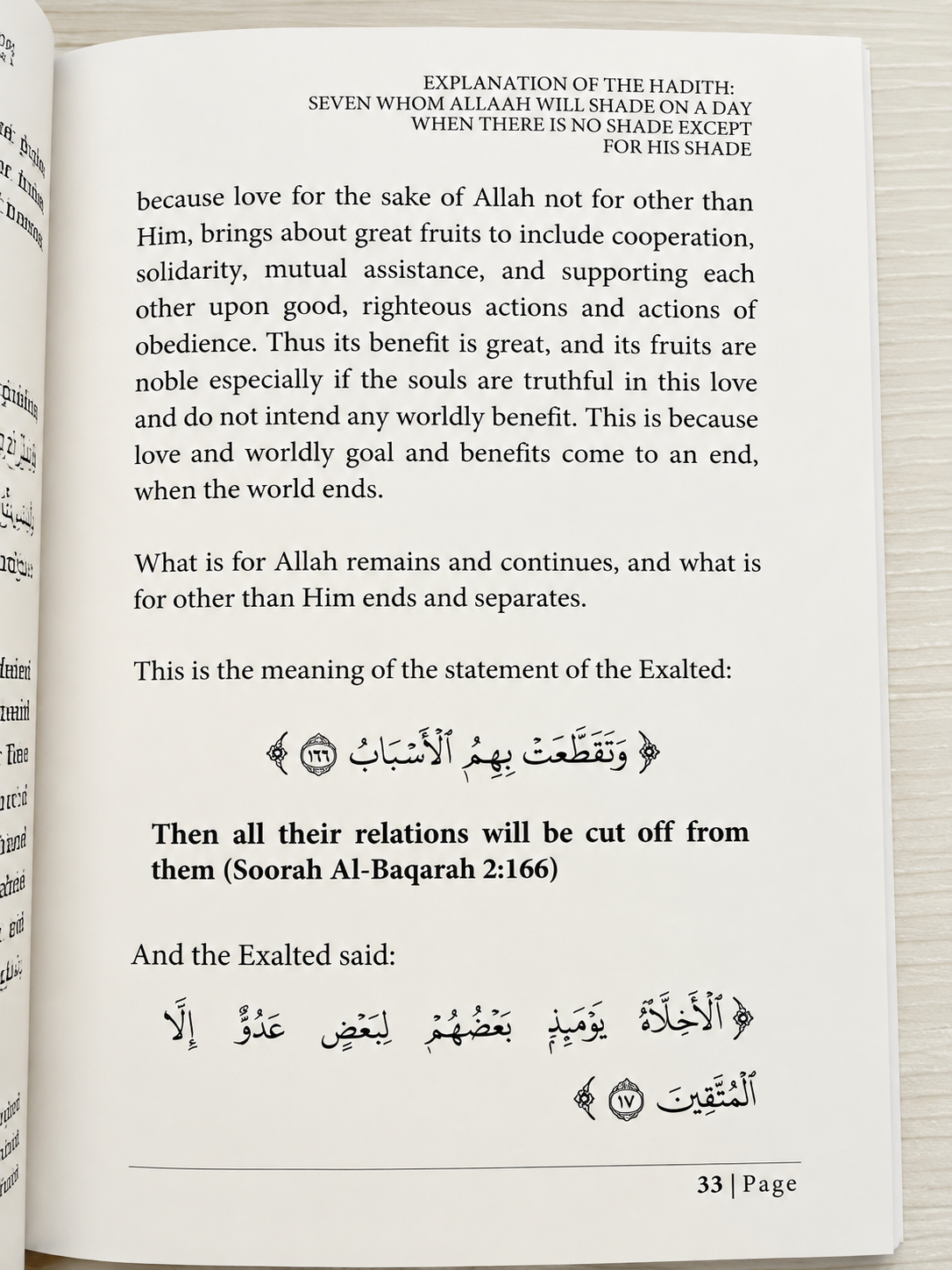 Explanation of the Hadith: Seven Whom Allah Will Shade By Shaykh 'Abdur Razzaq al-Badr