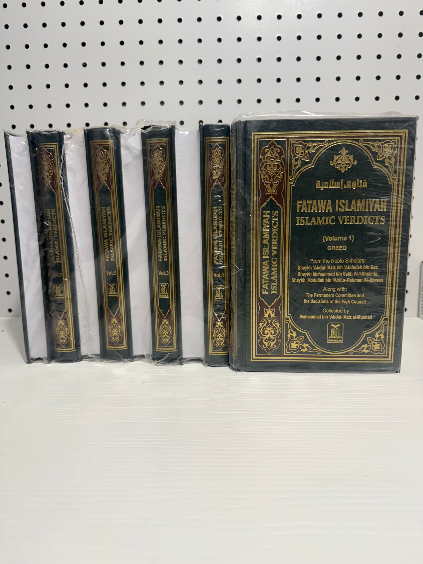 Fatawa Islamiyah 8 Volume