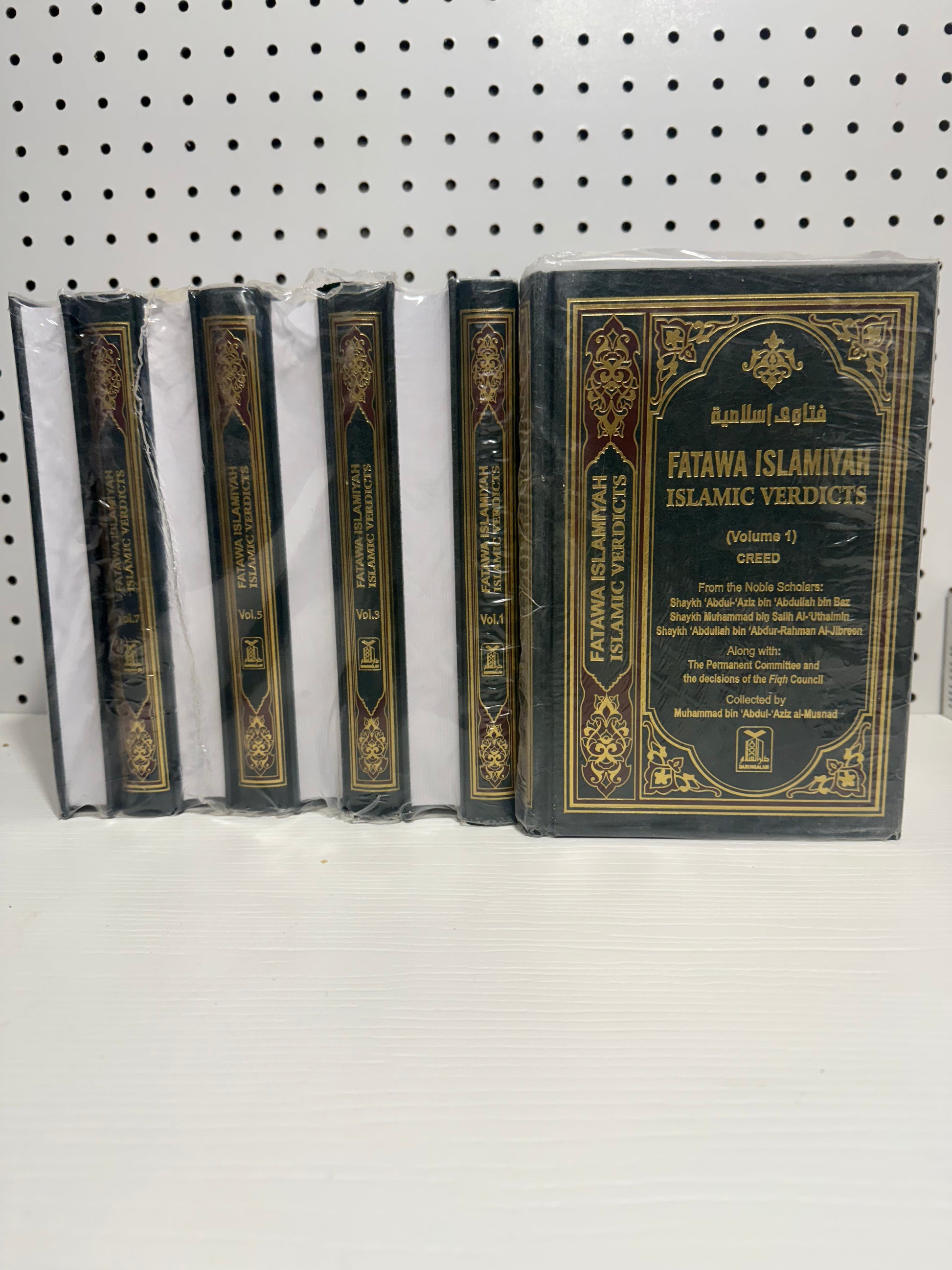 Fatawa Islamiyah 8 Volume