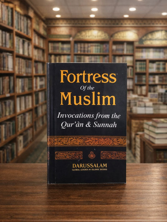 Fortress Of The Muslim