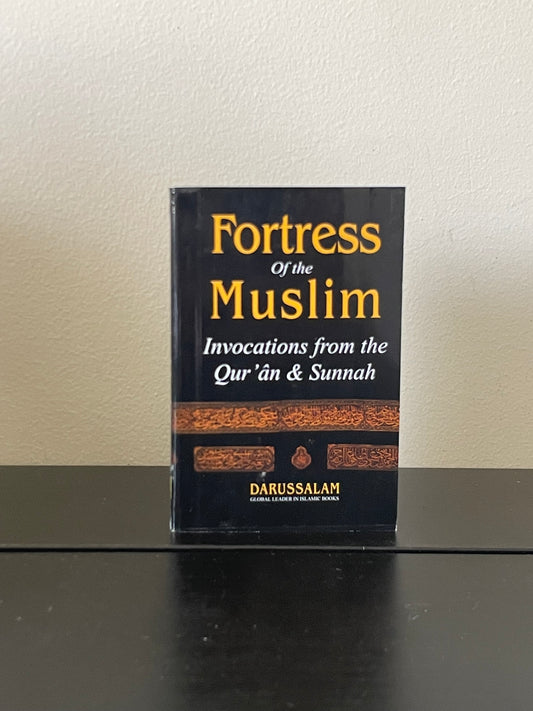 Fortress Of The Muslim