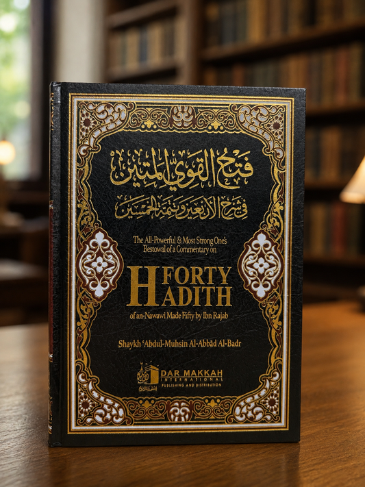 Forty Hadith of an-Nawawi Made Fifty by Ibn Rajab – Commentary by Shaykh 'Abdul-Muhsin Al-'Abbad Al-Badr