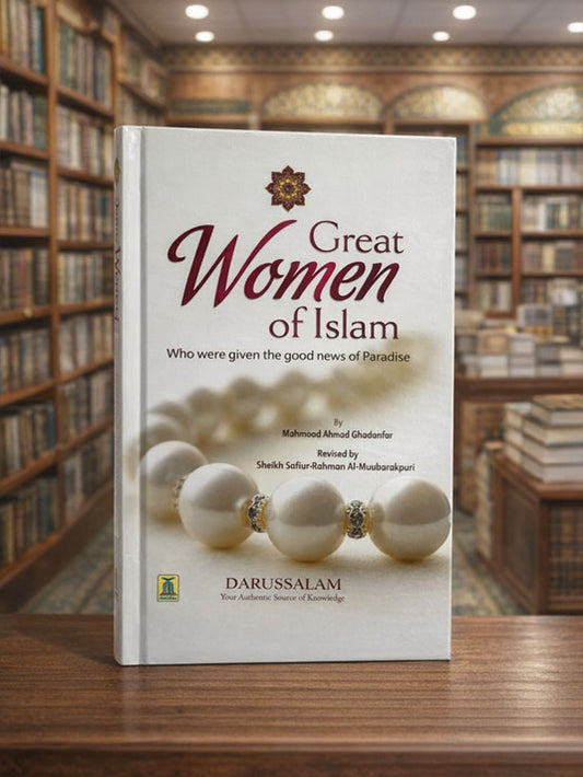 Great Women of Islam