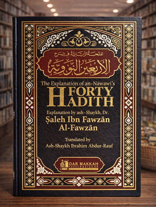 Hadith of An-Nawawi Explanation Sheikh Fawzan (Leather)