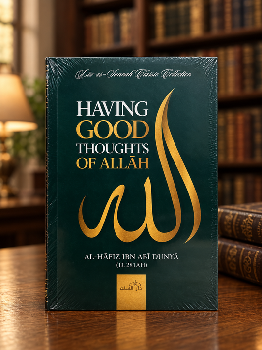 Having Good Thoughts of Allah – Al-Hafiz Ibn Abi ad-Dunya