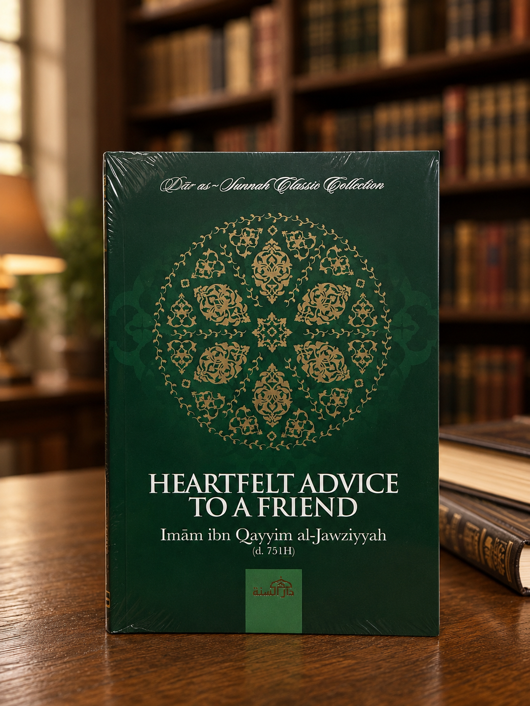 Heartfelt Advice to a Friend – Imam Ibn Al-Qayyim Al-Jawziyyah