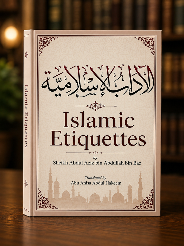Islamic Etiquettes By Shaykh Bin Baz