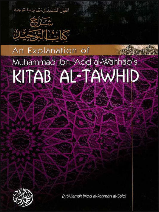 An Explanation of Kitab al-Tawhid by Shaykh al-Sa'di